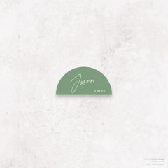 Before Sunrise: Wedding Place Card